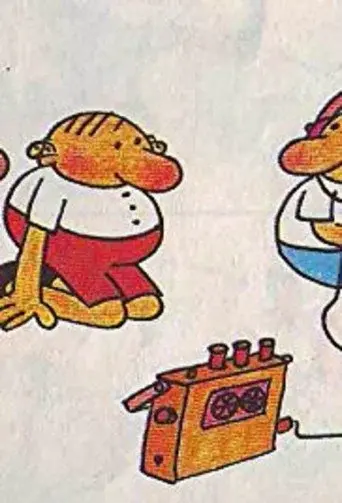 The Three Fools