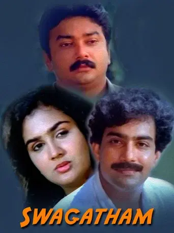 Swagatham