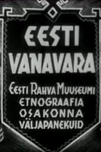 Estonian Antiquities - Exhibitions of the Ethnography Department of the Estonian National Museum