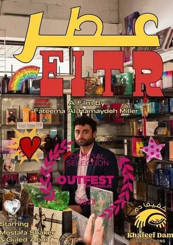 EITR