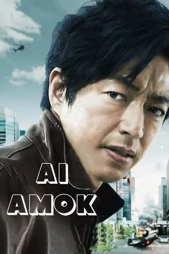 AI Amok