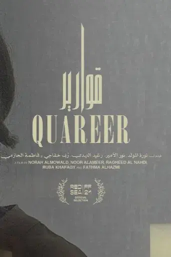 Quareer