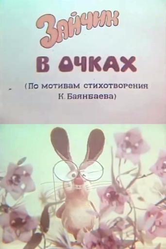 Bunny with Glasses