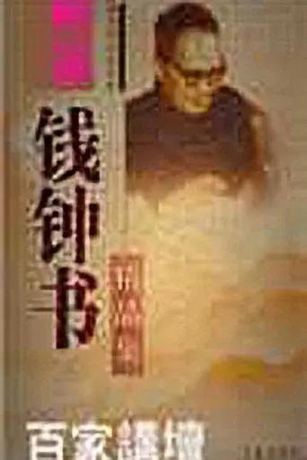 Season 39