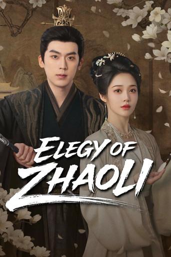 Elegy of Zhao Li