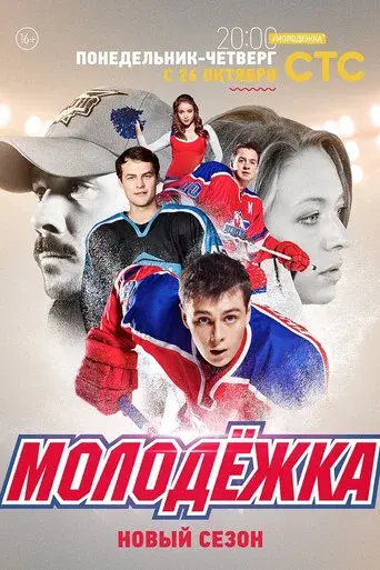 Season 3