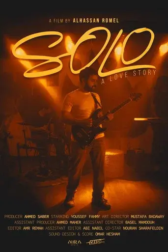 Solo: A love story
