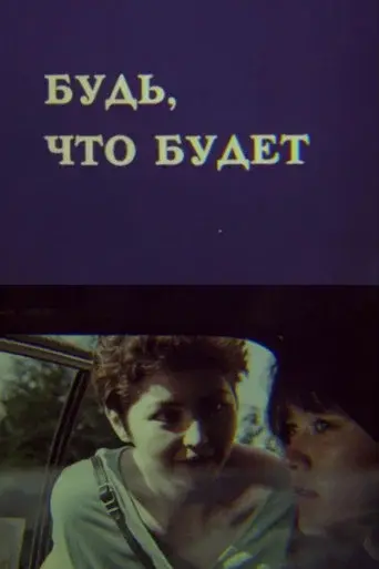 Come What May