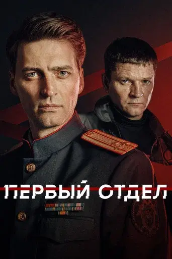 Season 5