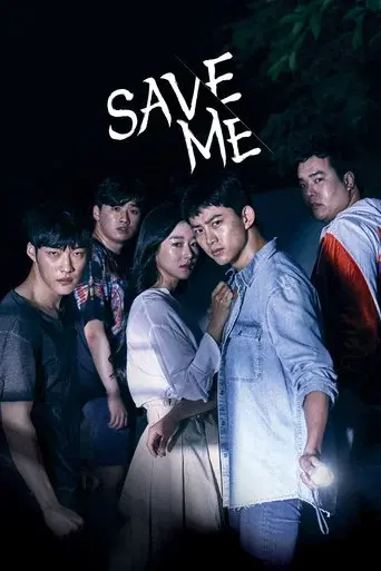 Save Me