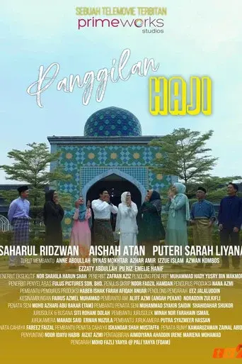 Panggilan Haji