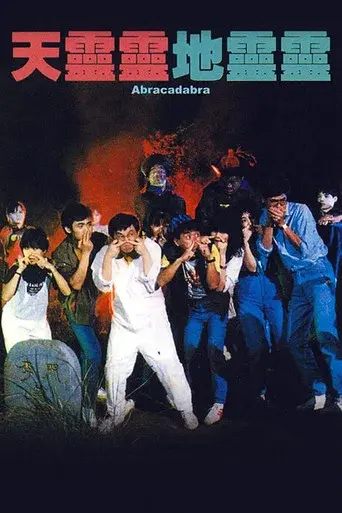 Abracadabra