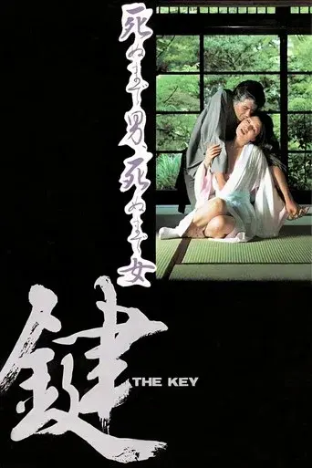 The Key