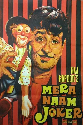 Mera Naam Joker
