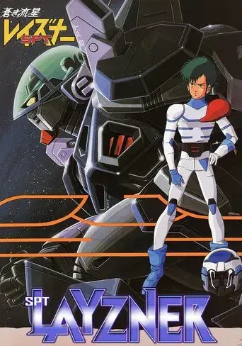 Blue Comet SPT Layzner