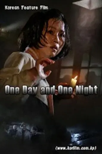 One Day and One Night