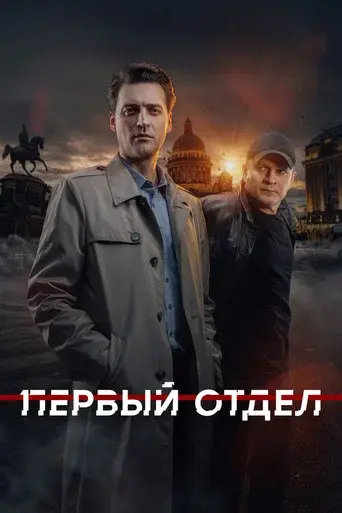 Season 4