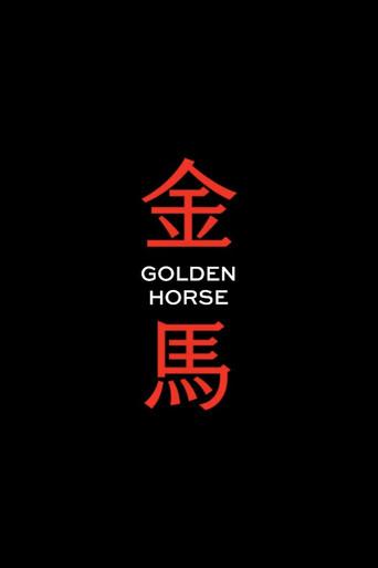 Golden Horse Awards