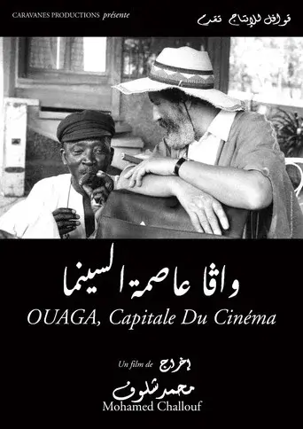 Ouaga, the Capital of Cinema
