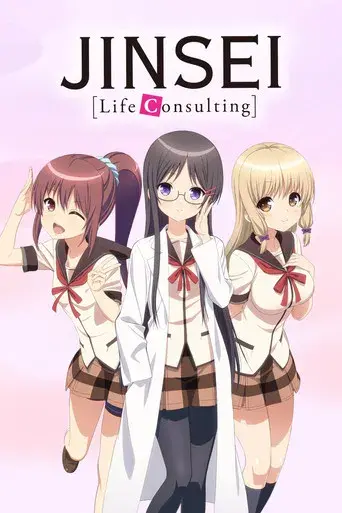 JINSEI - Life Consulting
