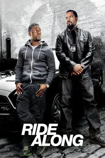 Ride Along