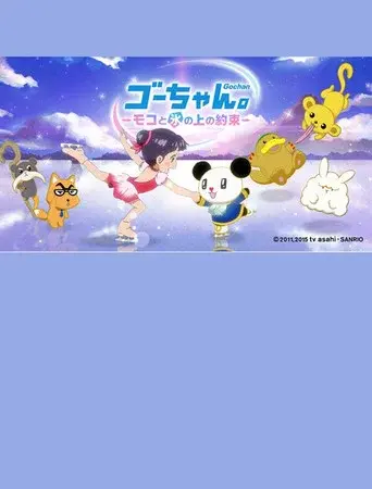 Go-chan and Moko Forever Friends on Ice