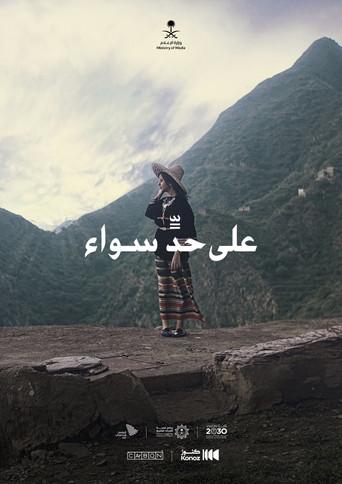 Her voice, her victory