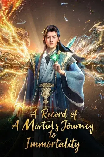 A Record of a Mortal's Journey to Immortality