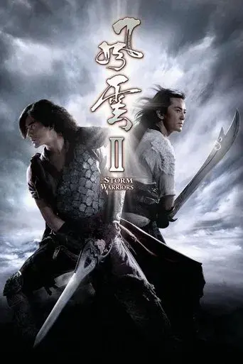 The Storm Warriors