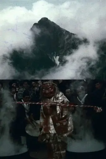Shinshu no matsuri