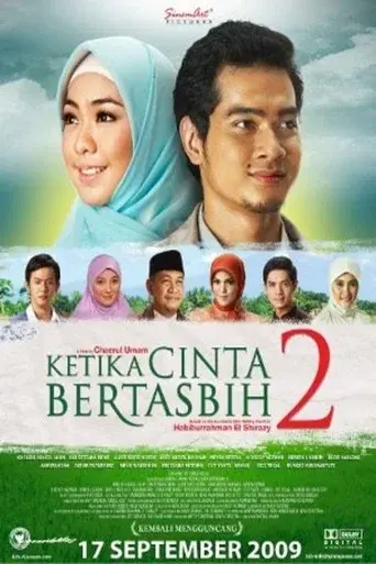 When Love Hymn 2