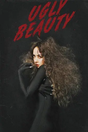 蔡依林UglyBeauty世界巡回演唱会
