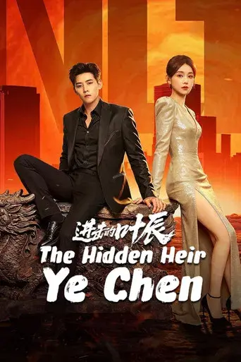 The Hidden Heir Ye Chen