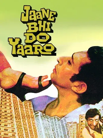 Jaane Bhi Do Yaaro