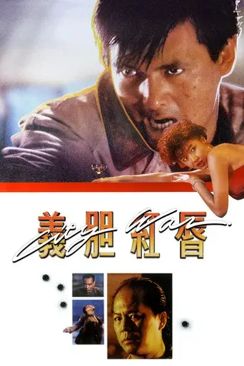 City War