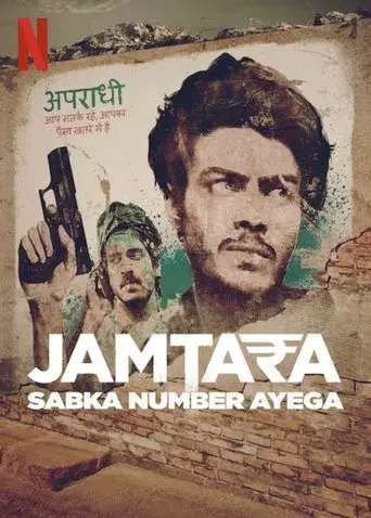 Jamtara – Sabka Number Ayega