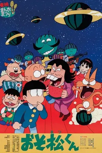 Osomatsu-kun: Greetings From The Watermelon Planet-zansu!