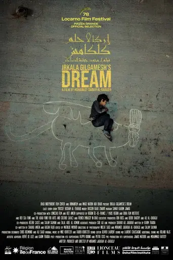 Irkalla – Gilgamesh's Dream