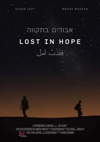 Lost in Hope