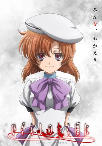 Higurashi: When They Cry (New TV Animation)