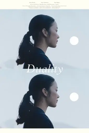 Duality