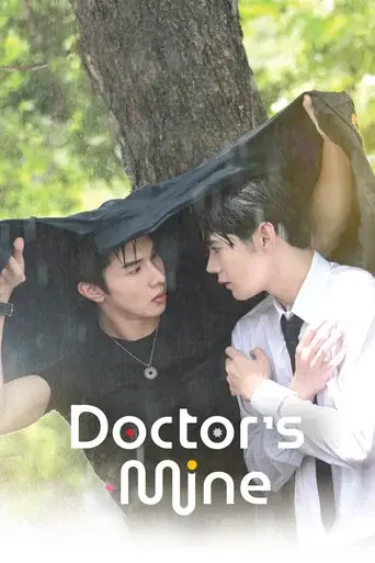 Doctor's Mine
