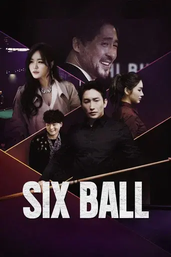 Six Ball