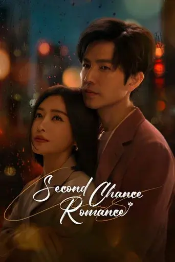 Second Chance Romance