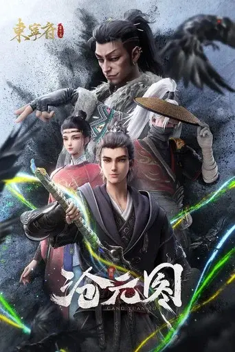 Season 1