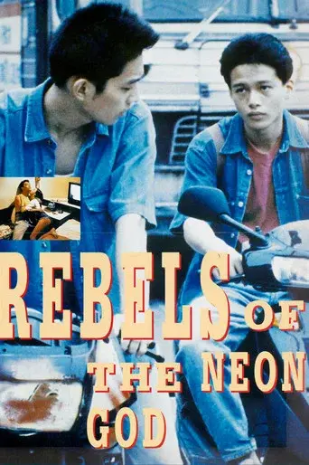Rebels of the Neon God