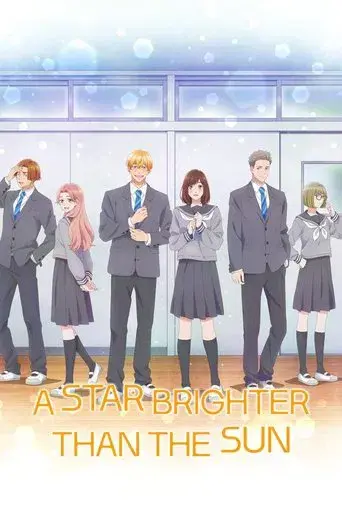 A Star Brighter than the Sun