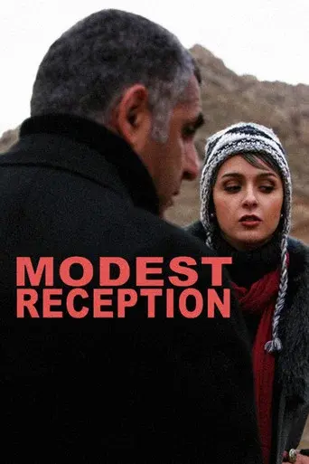 Modest Reception