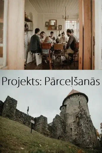 Project: Moving