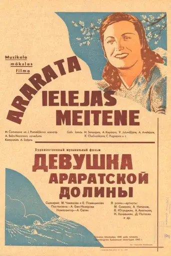 The Girl of Ararat Valley